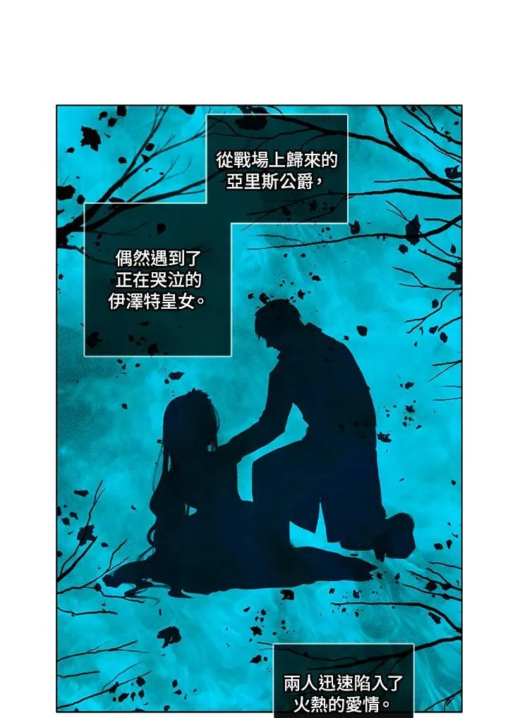 第5话 第26页
