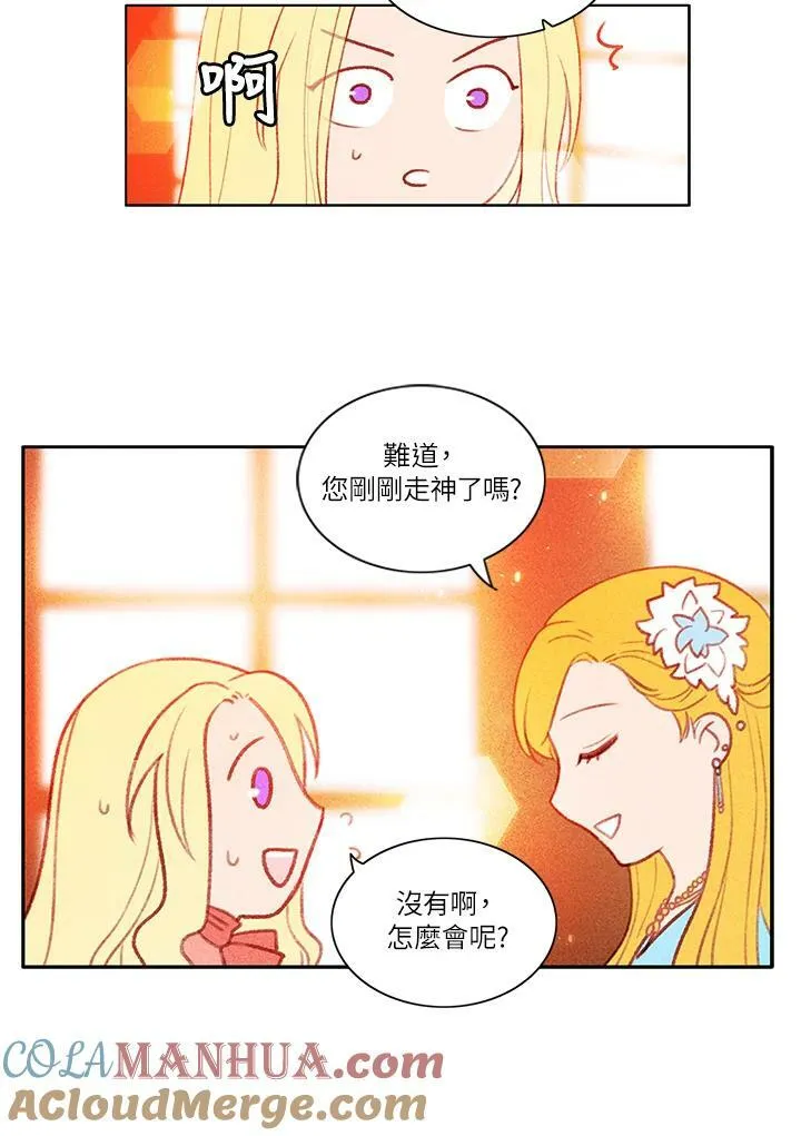 第5话 第28页