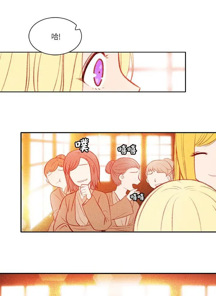 第5话 第29页