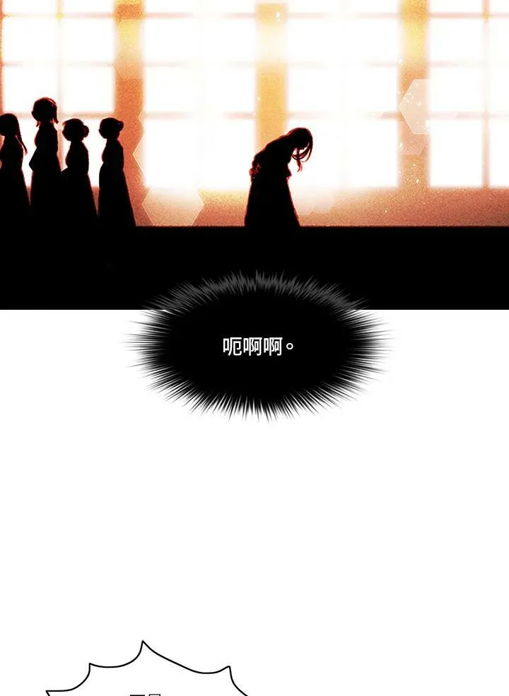 第5话 第30页