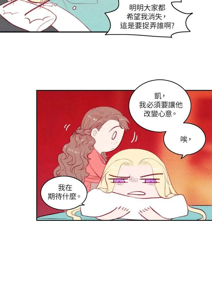 第5话 第32页