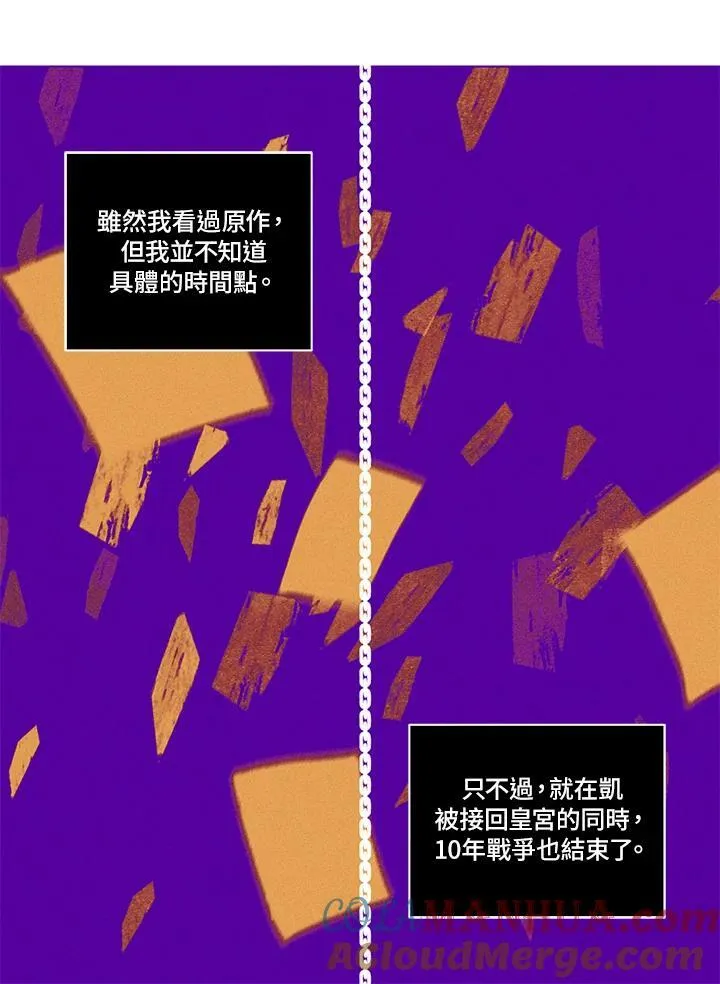 第5话 第34页