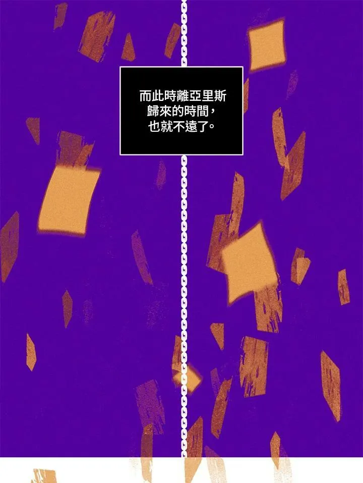 第5话 第35页
