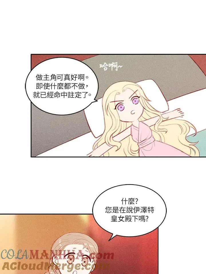第5话 第37页