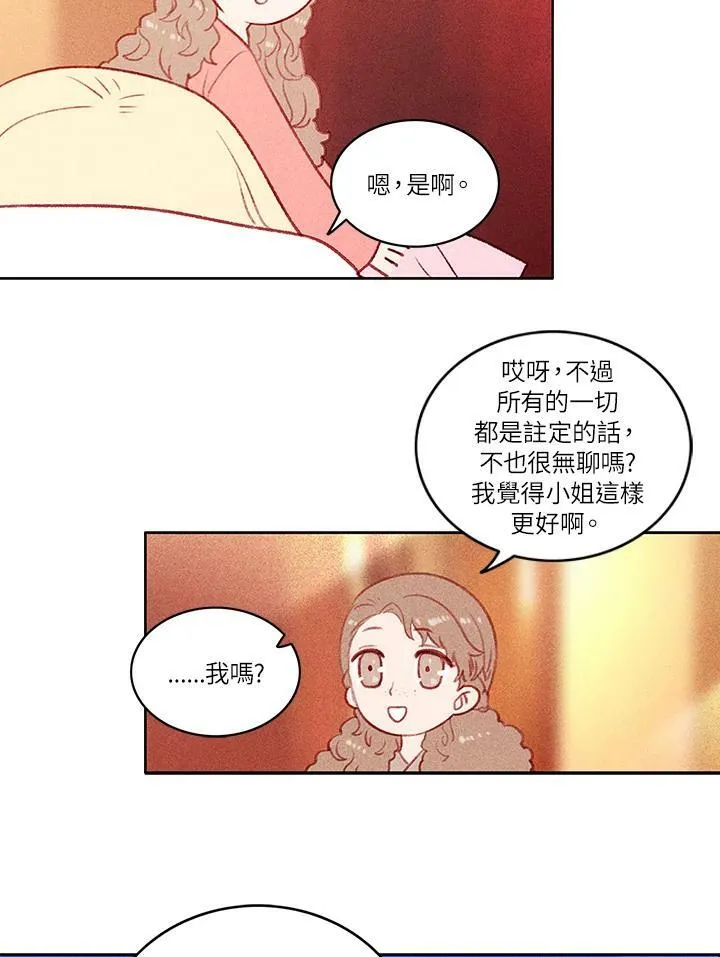 第5话 第38页