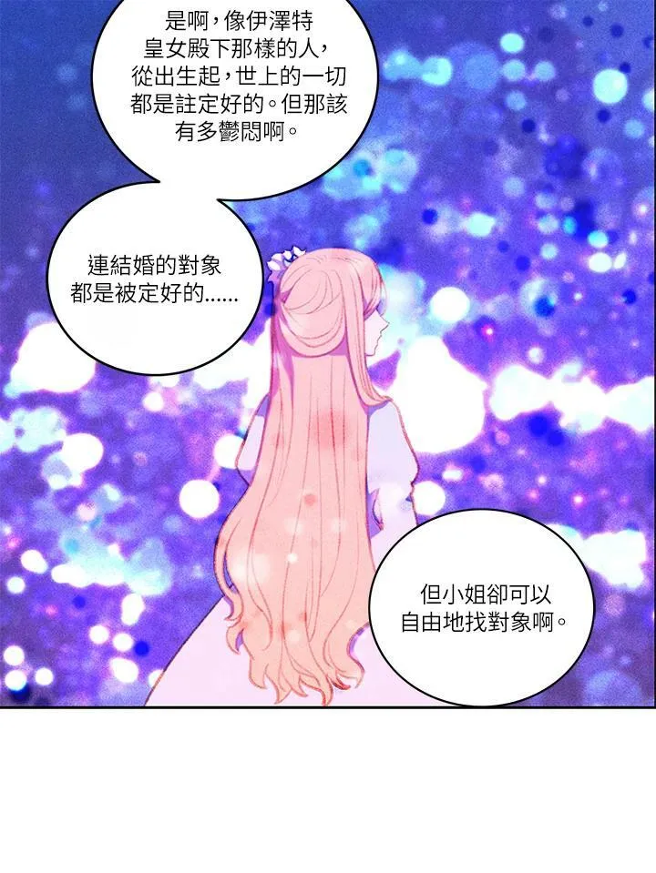 第5话 第39页