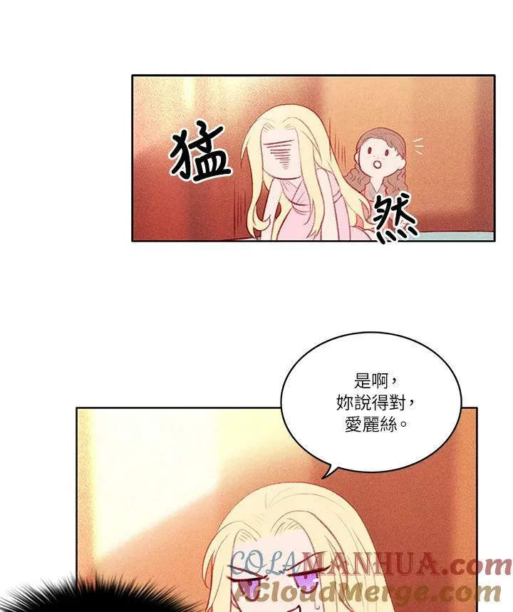 第5话 第40页