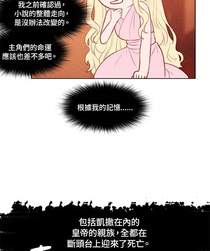 第5话 第41页