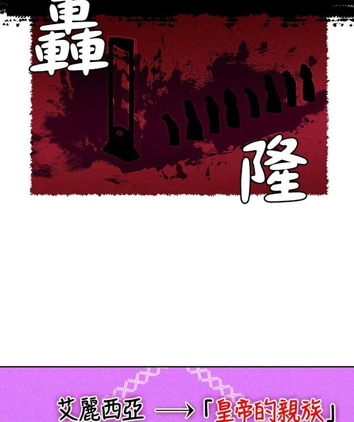 第5话 第42页