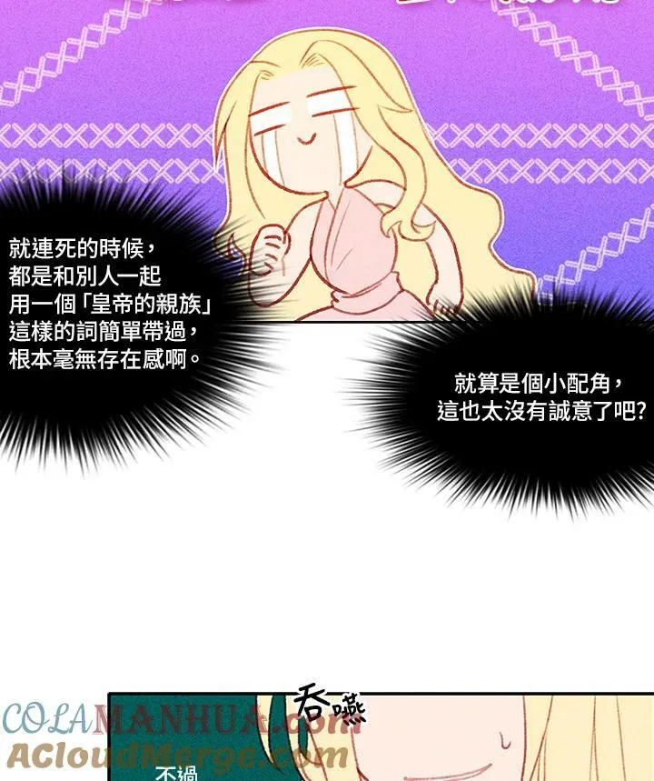 第5话 第43页