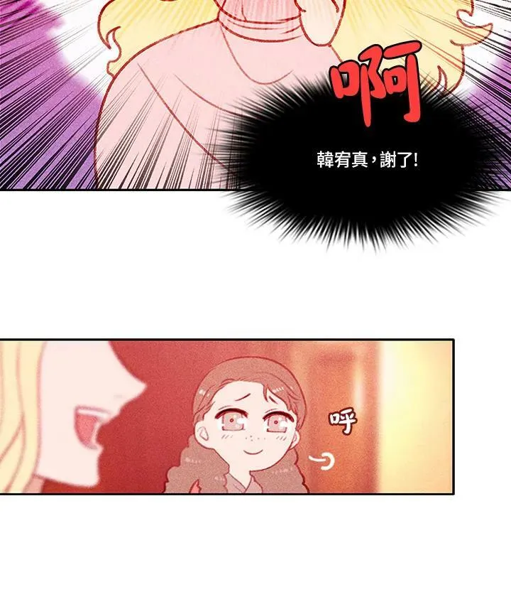 第5话 第45页