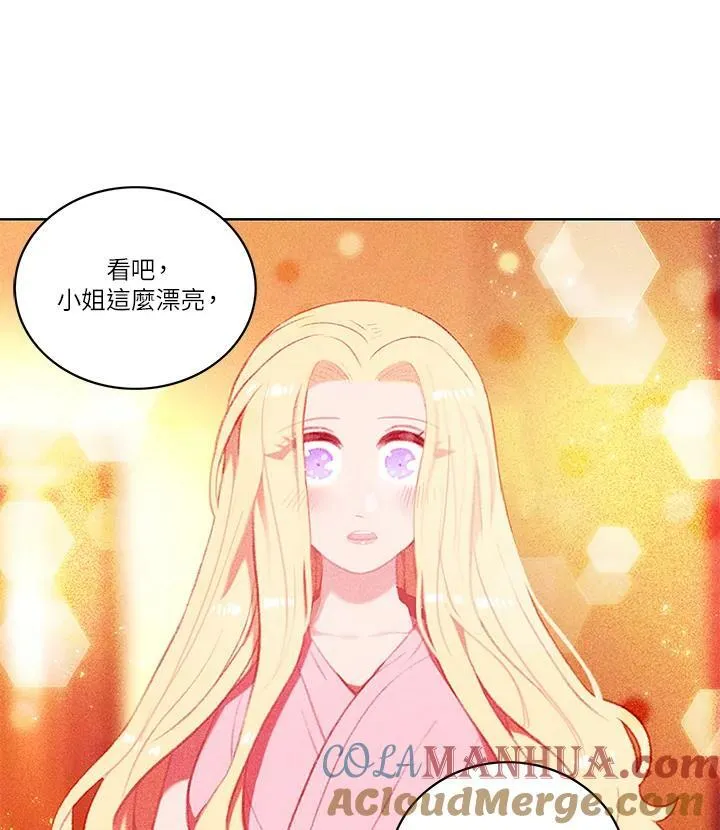 第5话 第46页