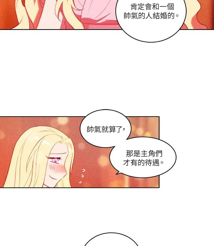 第5话 第47页