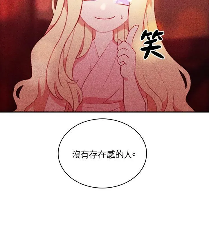 第5话 第50页