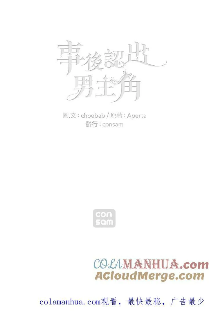第5话 第52页