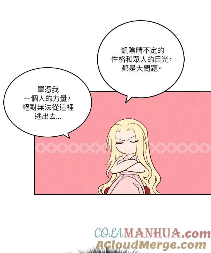 第6话 第4页