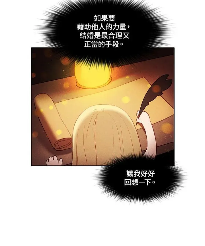 第6话 第5页