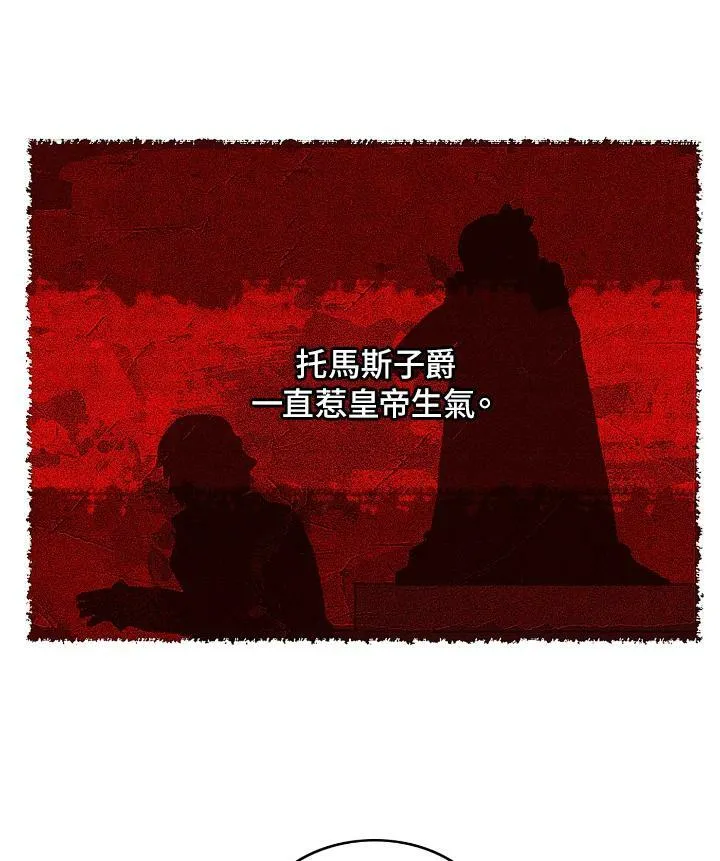第6话 第6页