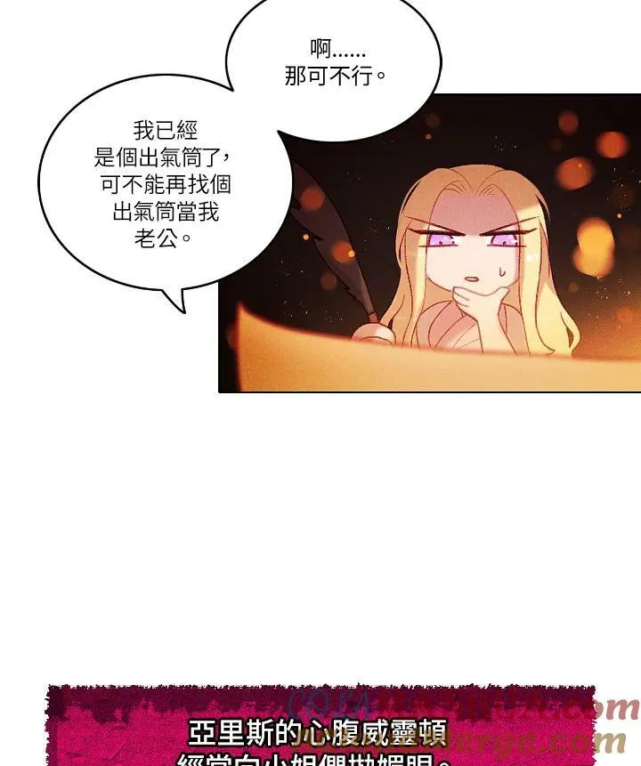 第6话 第7页