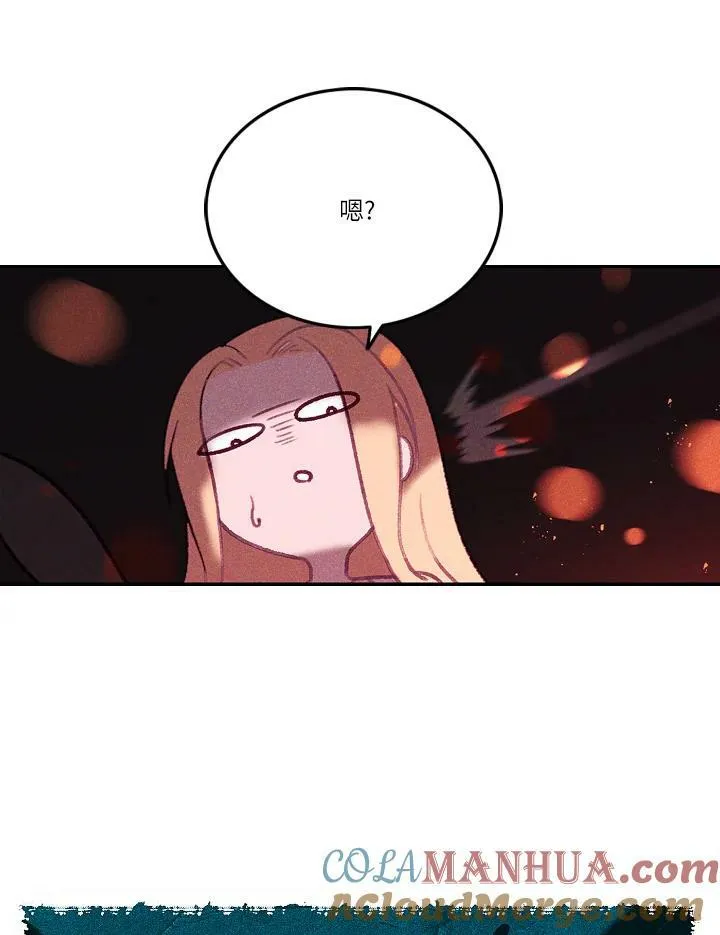 第6话 第10页