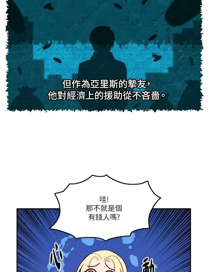 第6话 第11页