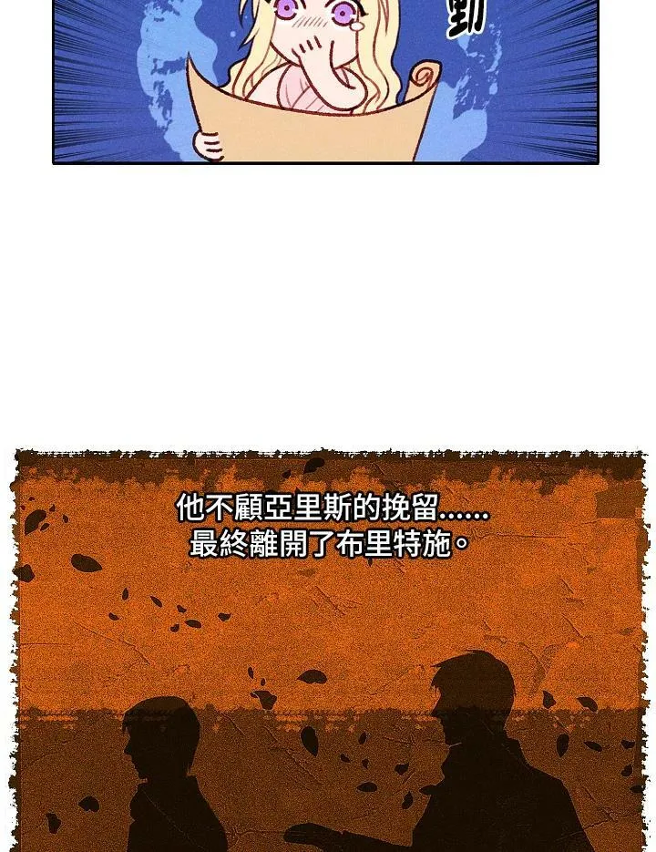 第6话 第12页