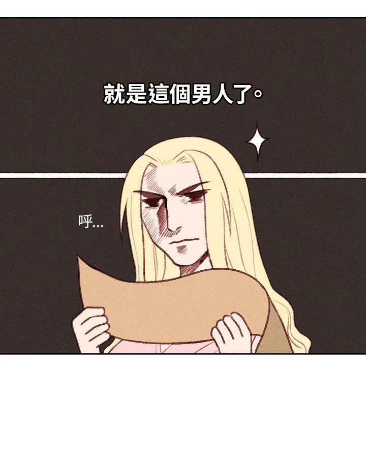 第6话 第15页