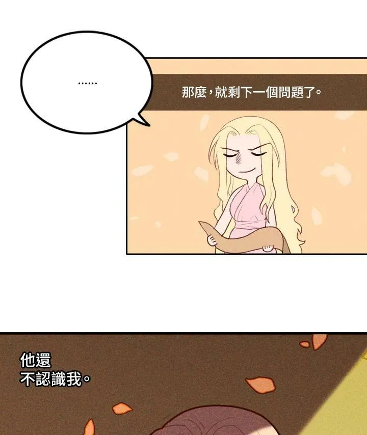 第6话 第17页