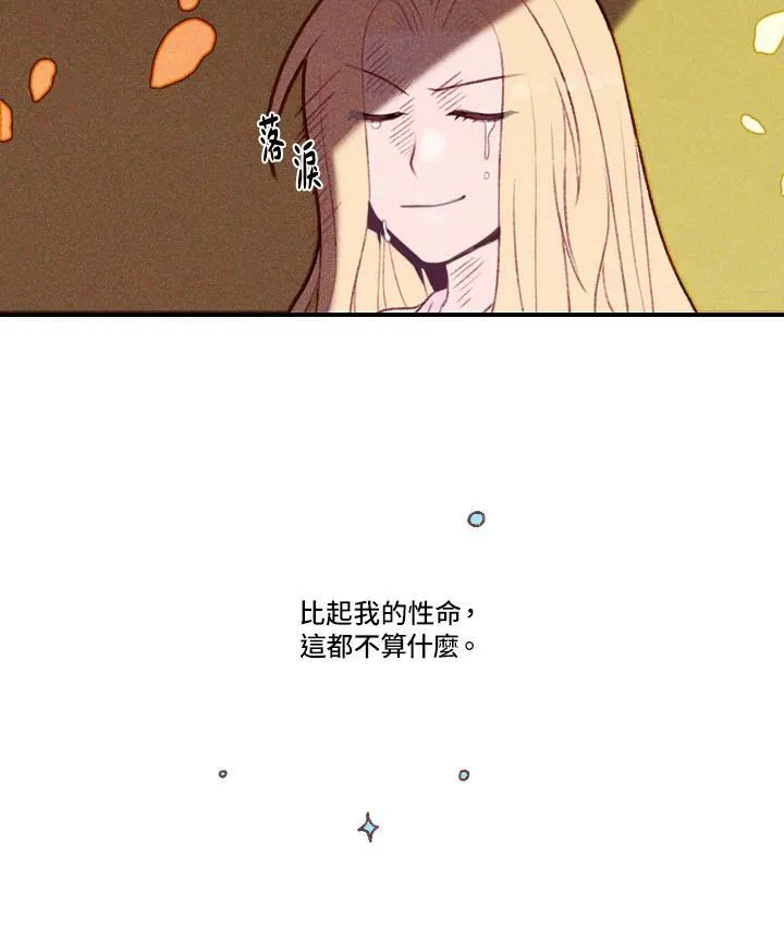 第6话 第18页