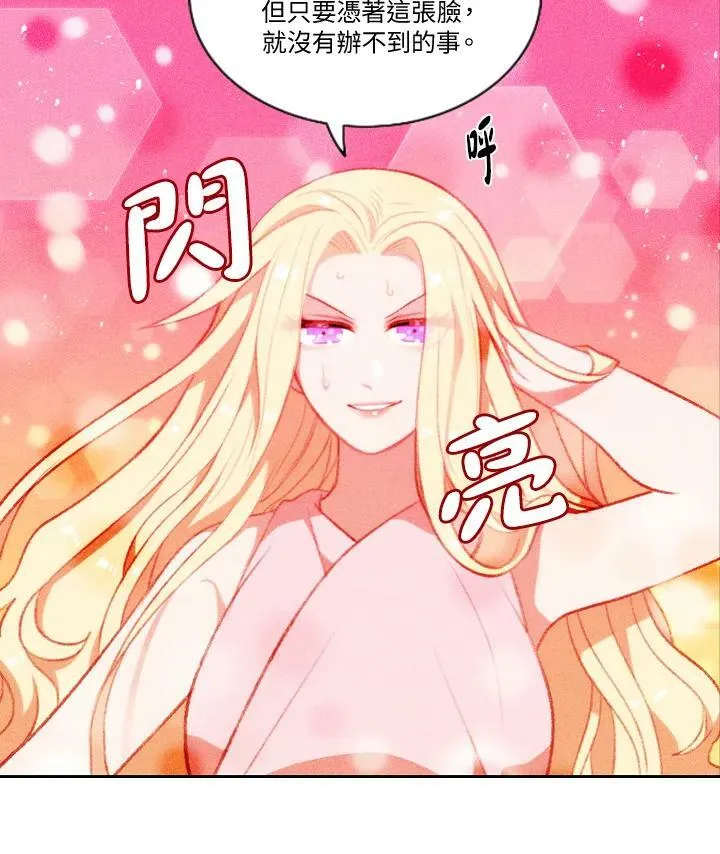 第6话 第21页