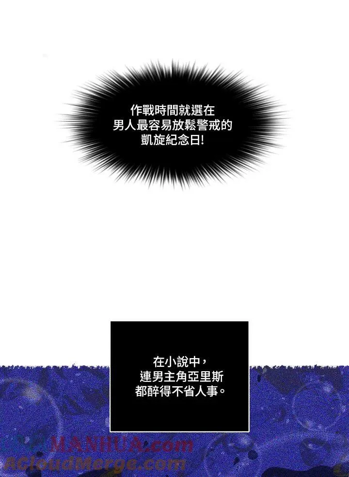 第6话 第22页