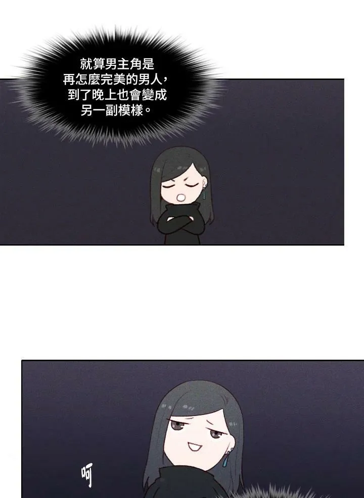 第6话 第24页