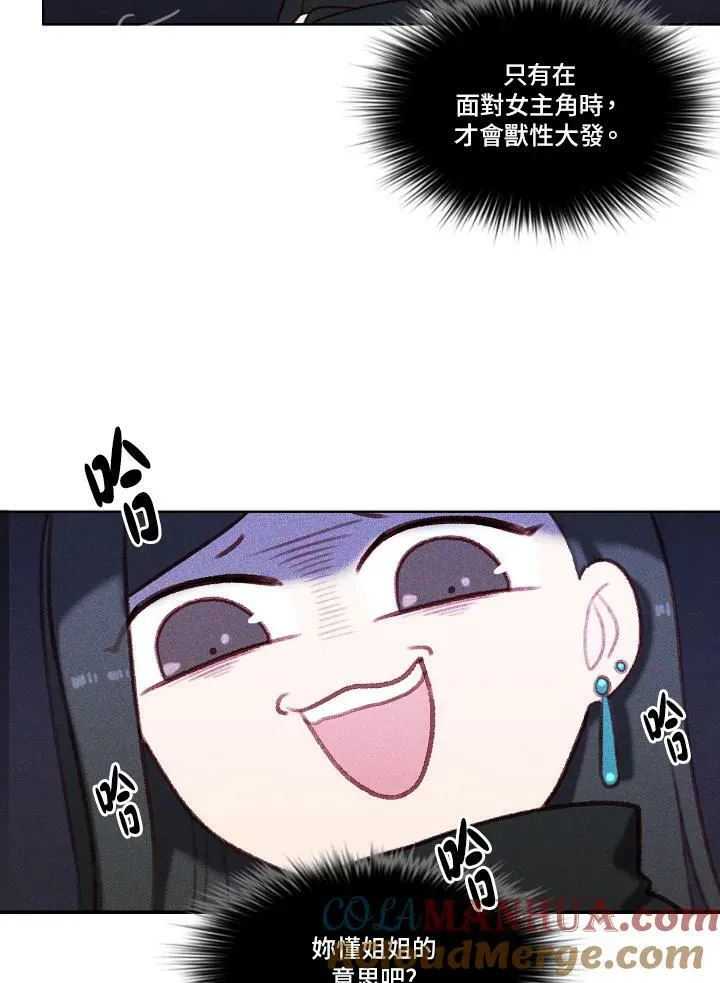 第6话 第25页