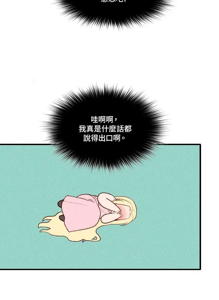 第6话 第26页