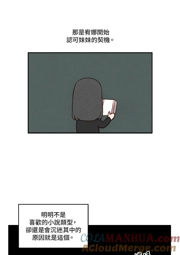 第6话 第28页