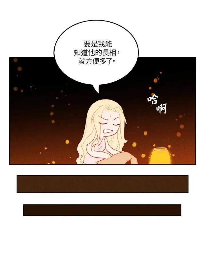 第6话 第33页