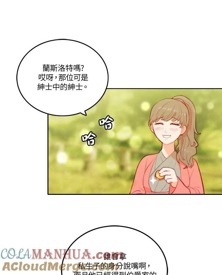 第6话 第34页