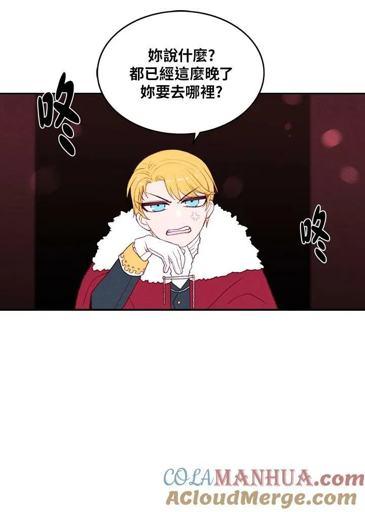 第6话 第40页