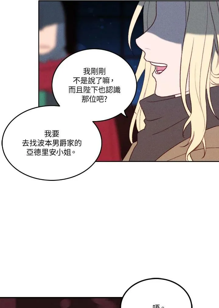 第6话 第41页