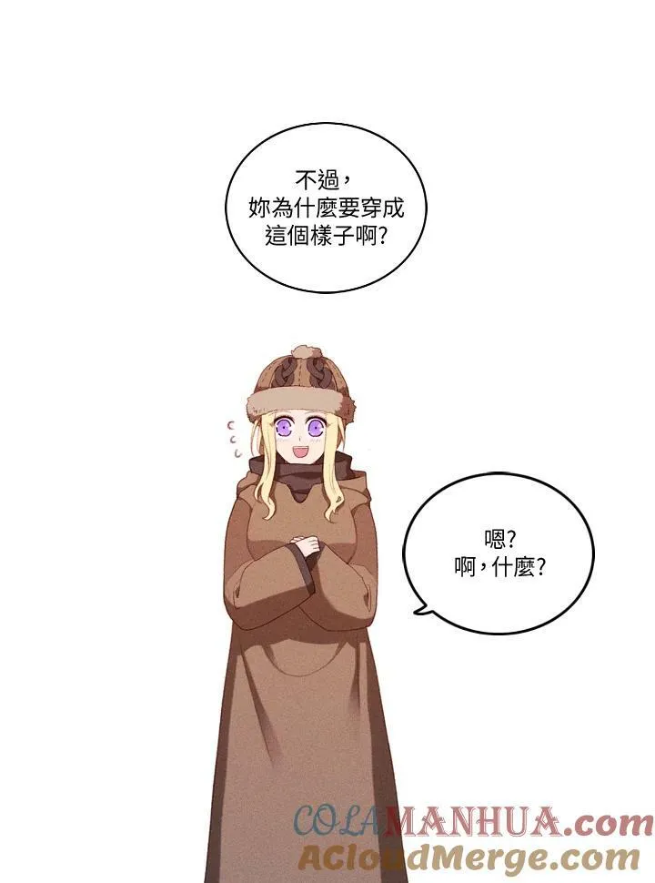 第6话 第43页