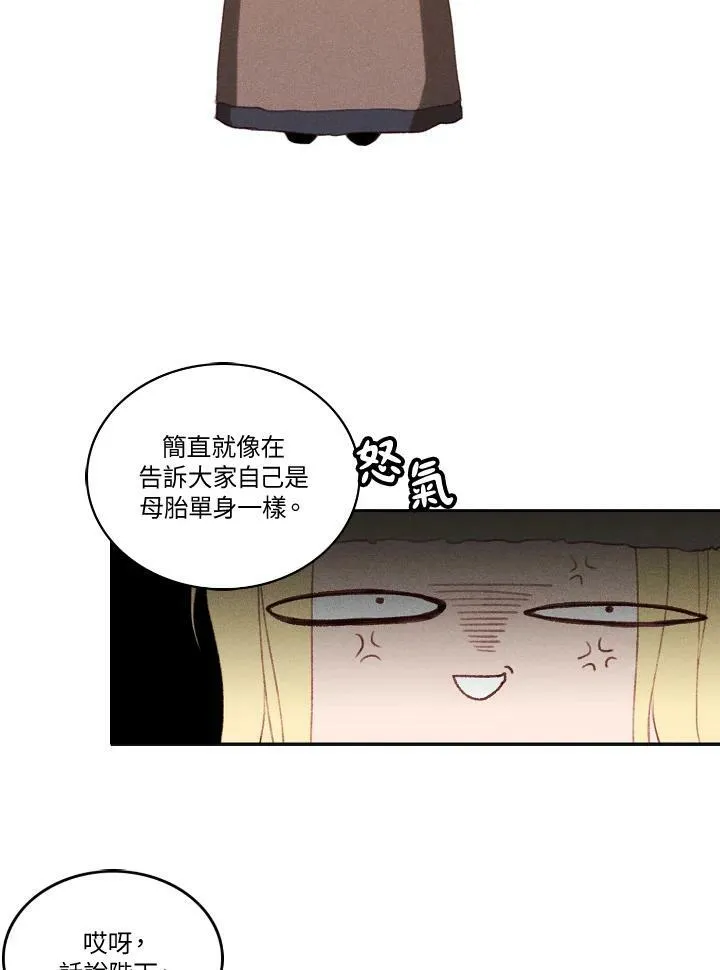 第6话 第44页