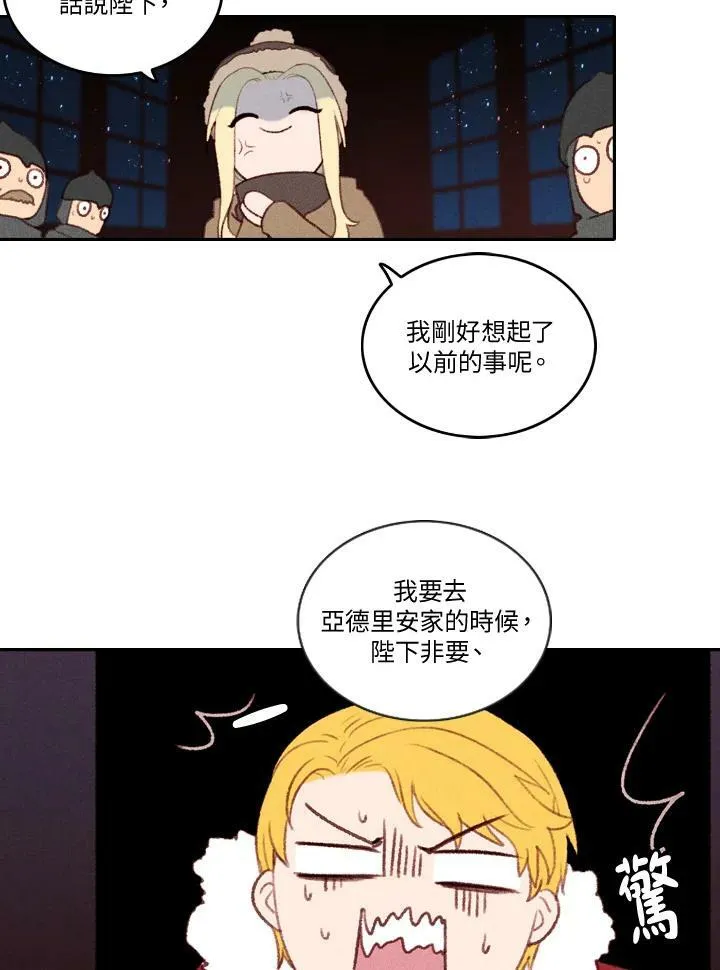 第6话 第45页