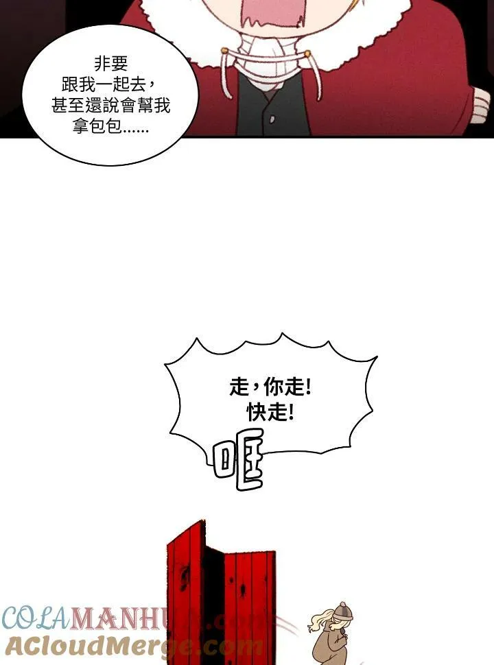 第6话 第46页