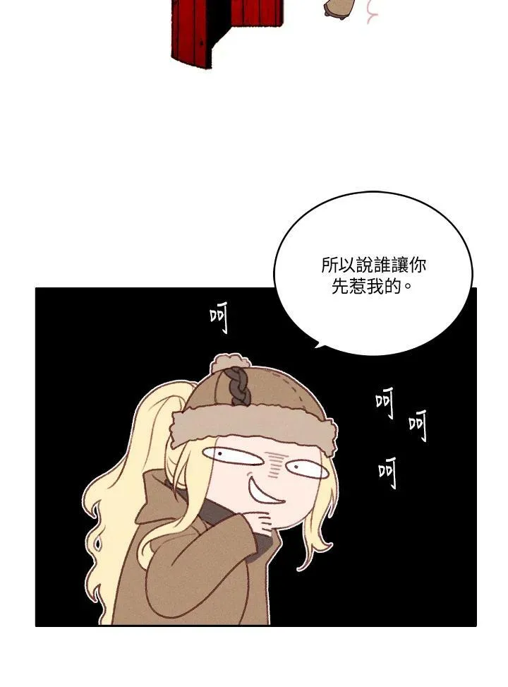 第6话 第47页