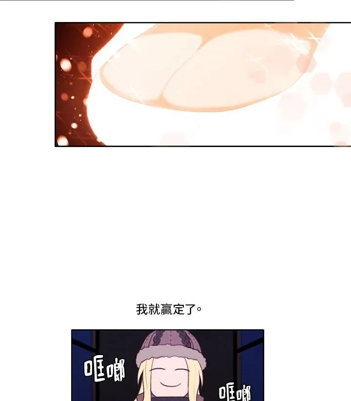 第6话 第50页