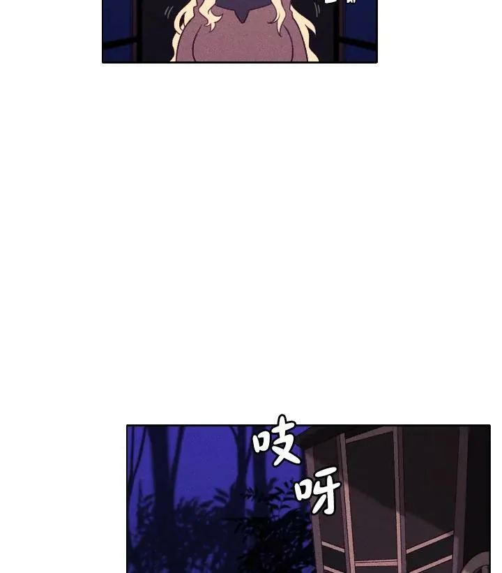 第6话 第51页