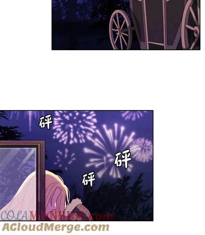 第6话 第52页