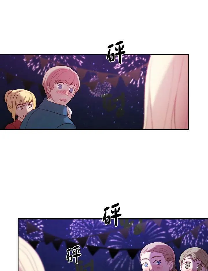 第6话 第53页