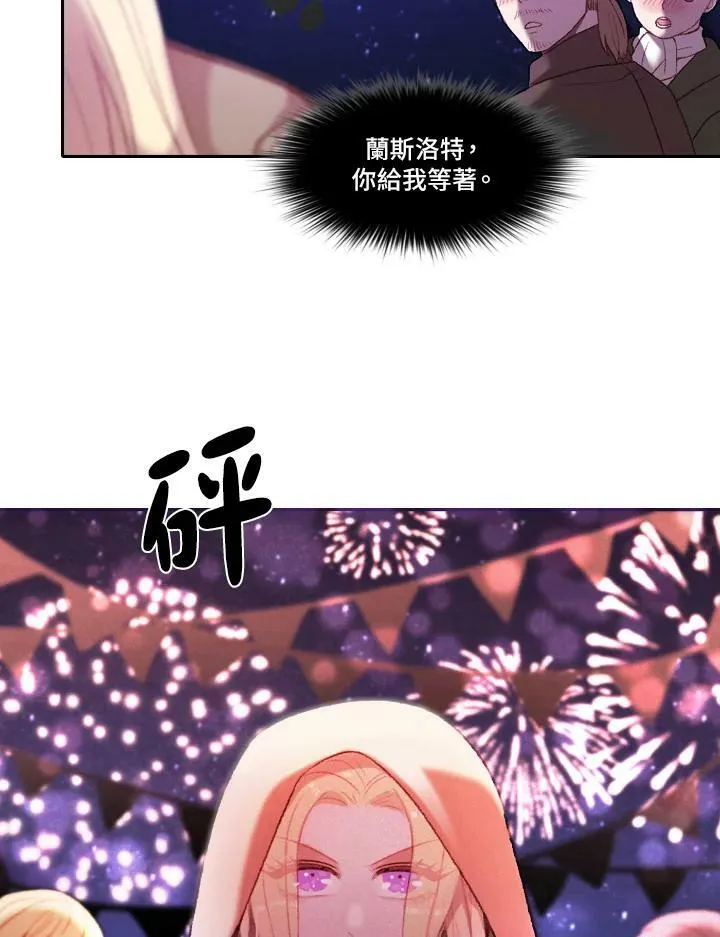 第6话 第54页