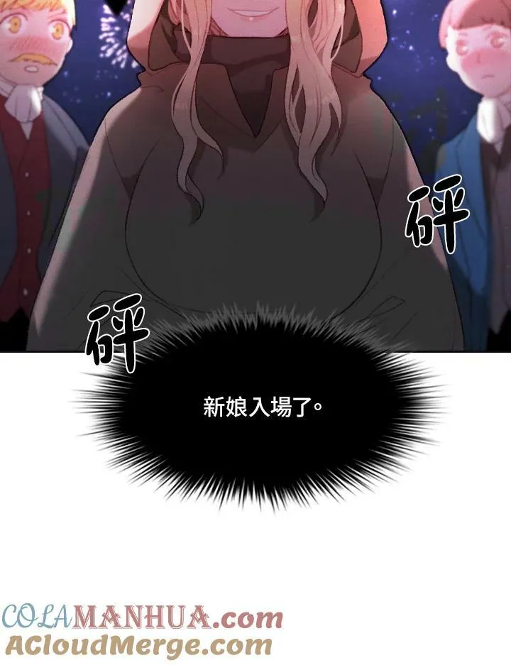 第6话 第55页